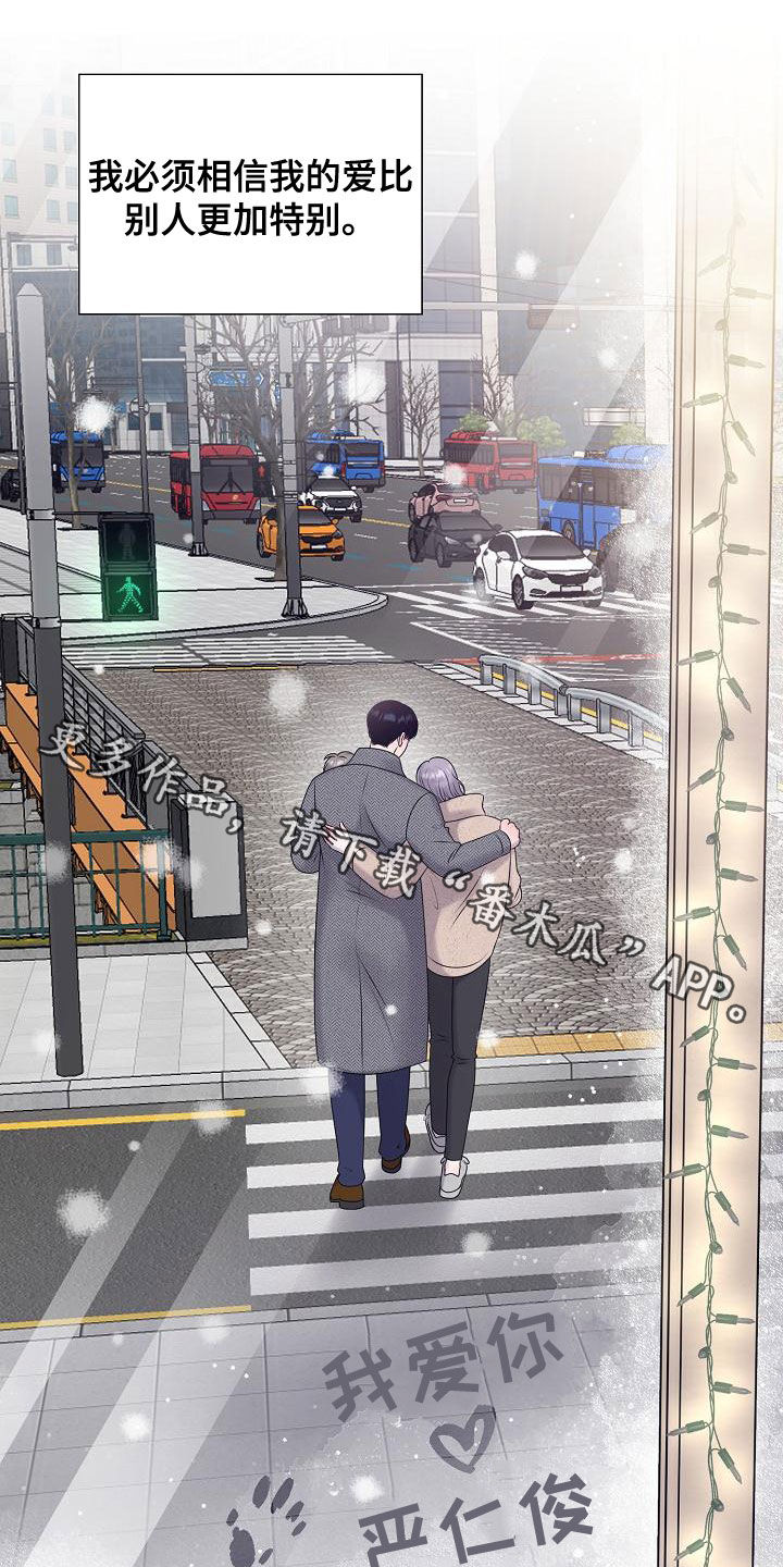 gta5线下怎么把车占为己有漫画,第66章：梦幻一样（完结）5图