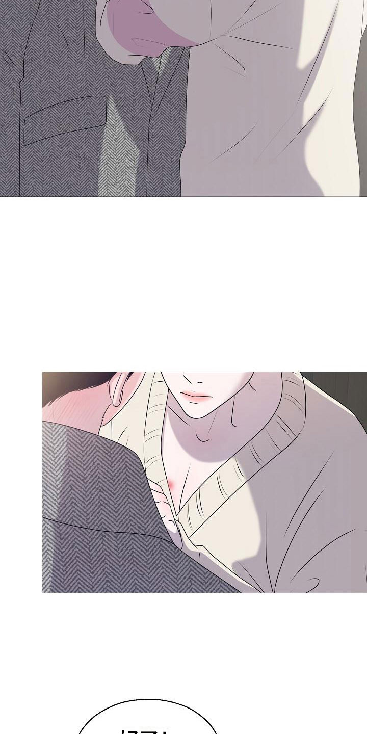 占为己有漫画,第11章：傀儡3图