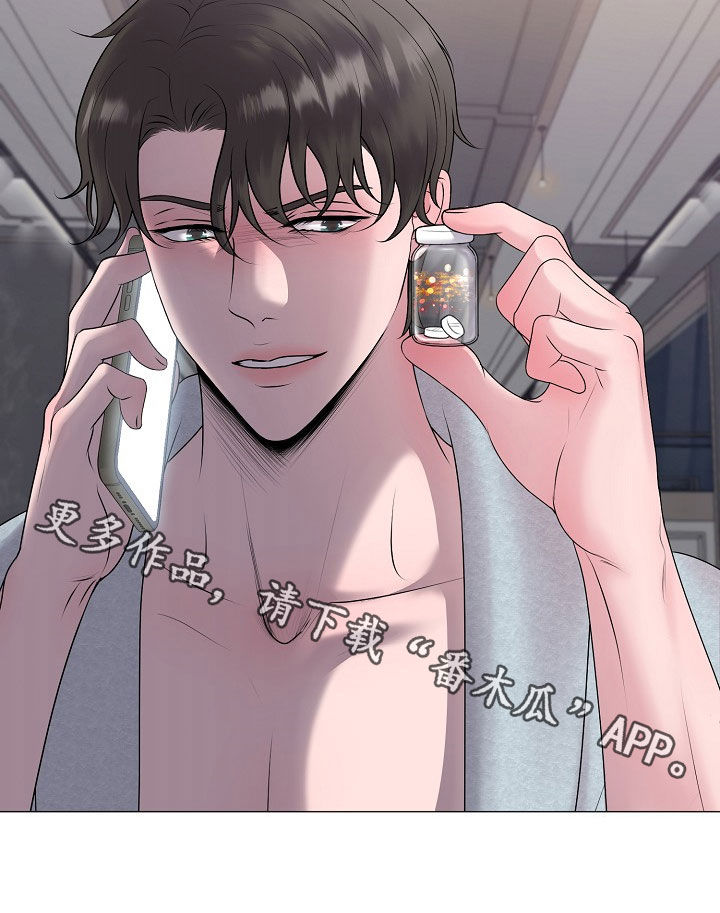 占为己有全文漫画,第56章：计划提前1图