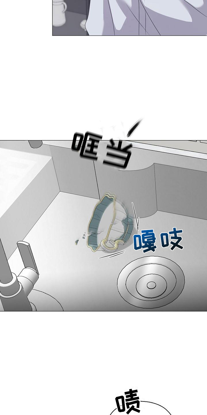 占为己有漫画,第14章：真实原因3图