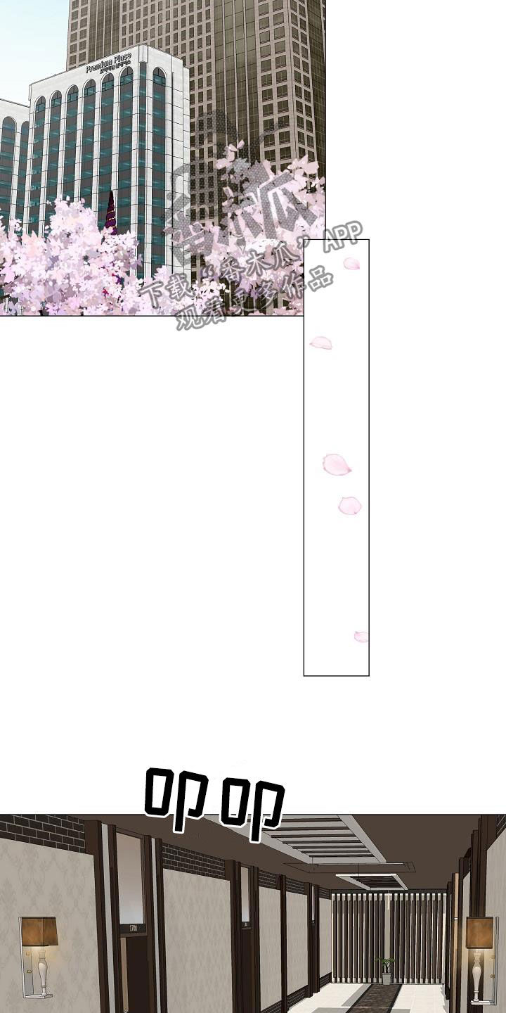 占为己有漫画,第27章：拒绝不了5图