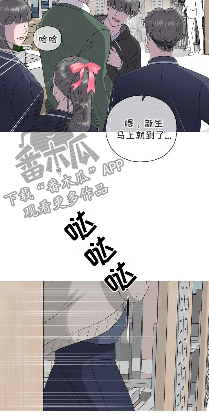 占为己有漫画,第18章：救美5图