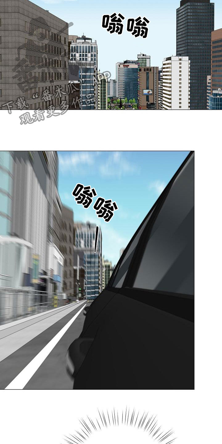 占为己有漫画,第40章：弱肉强食3图