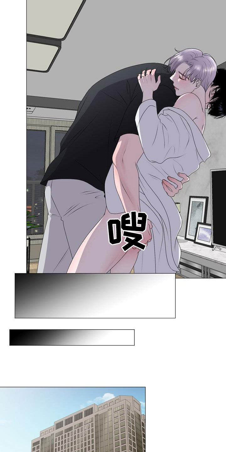 占为己有漫画,第27章：拒绝不了4图