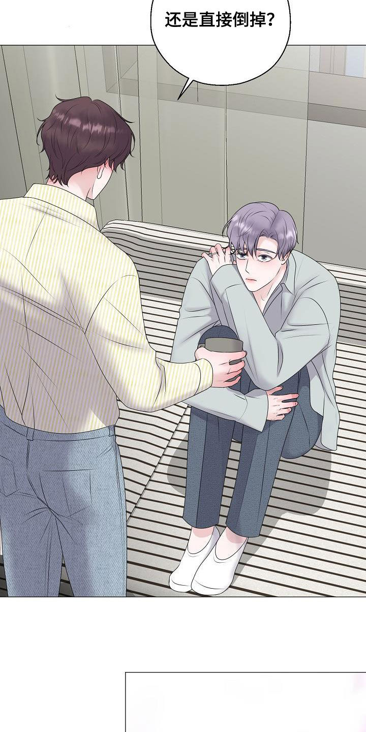 占为己有漫画,第47章：死也不会放手2图