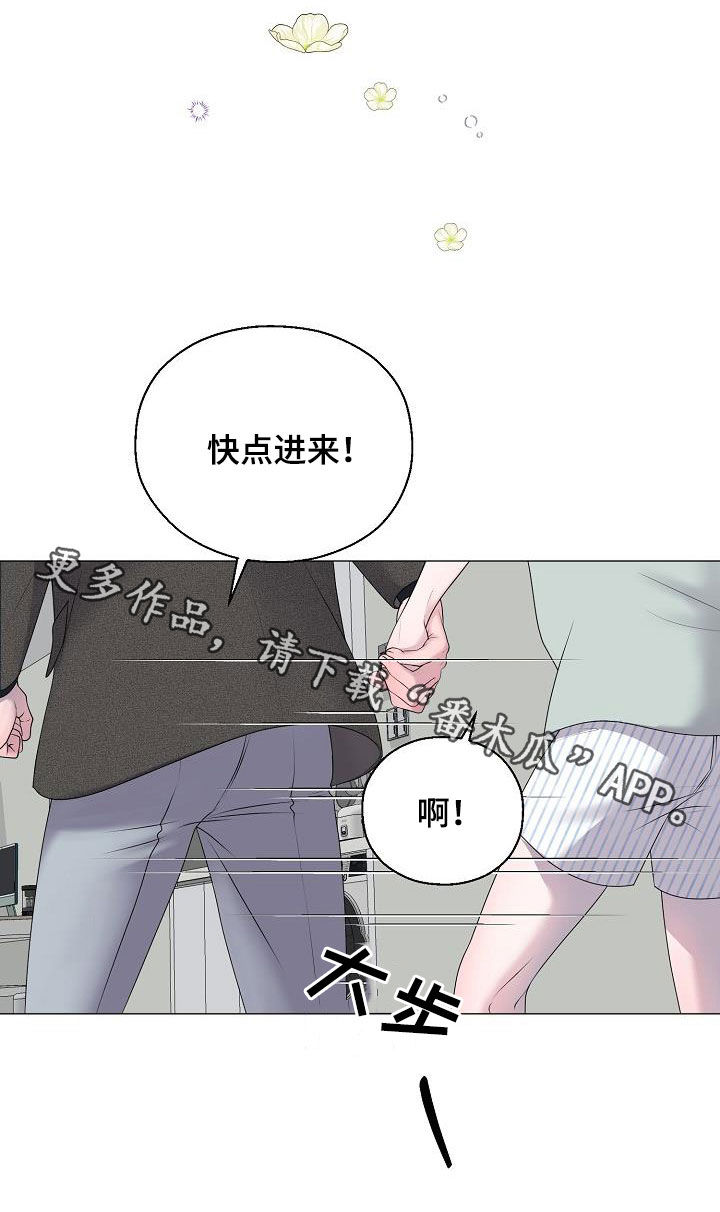 占为己有指什么生肖漫画,第49章：突发1图