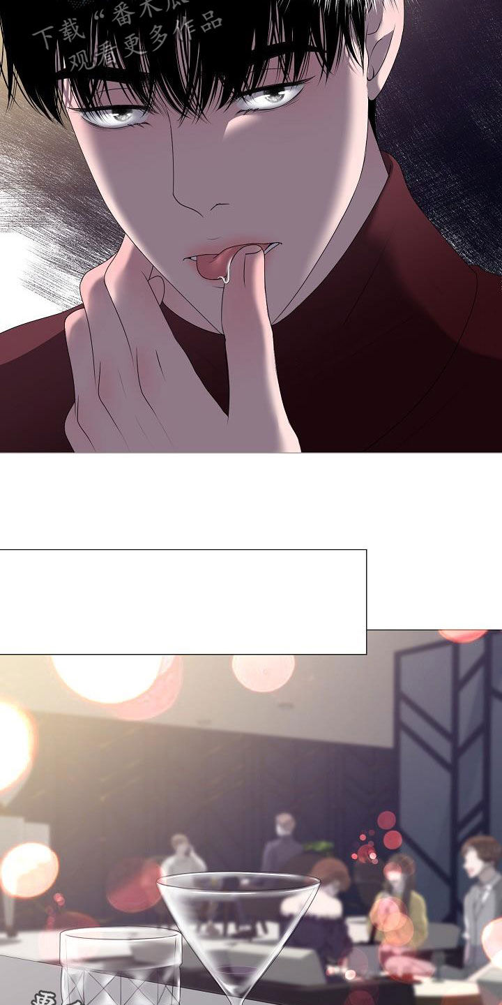 占为己有一只花夹子笔趣阁最新章节漫画,第23章：打破原则4图