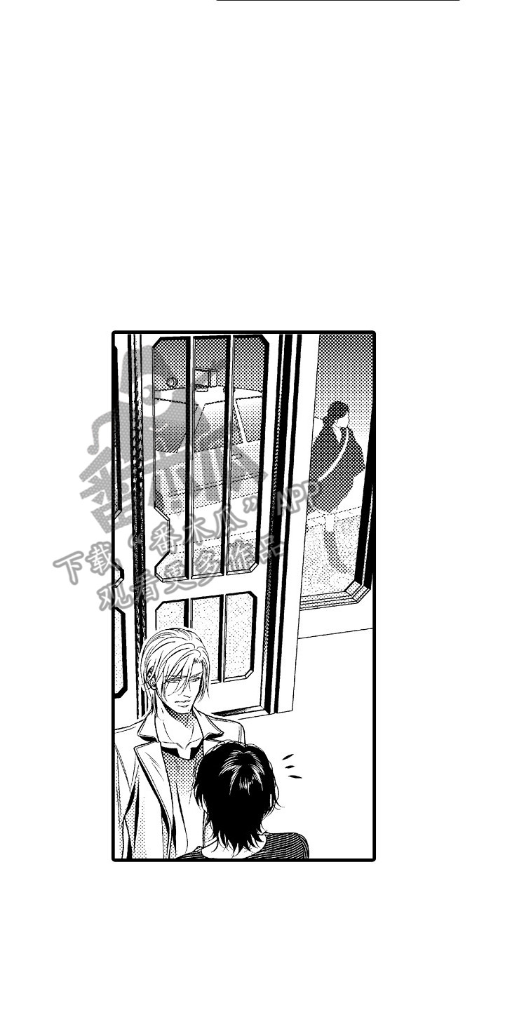 他的光芒漫画,第9章：善解人意2图
