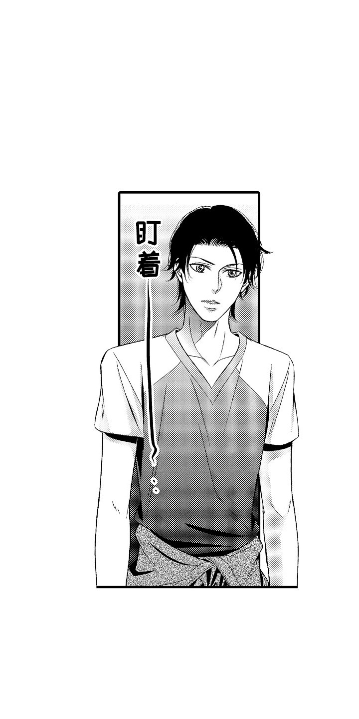 他的光芒漫画,第3章：陶艺1图