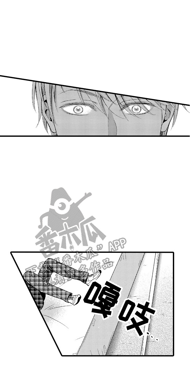 他的光芒漫画,第24章：隐疾2图