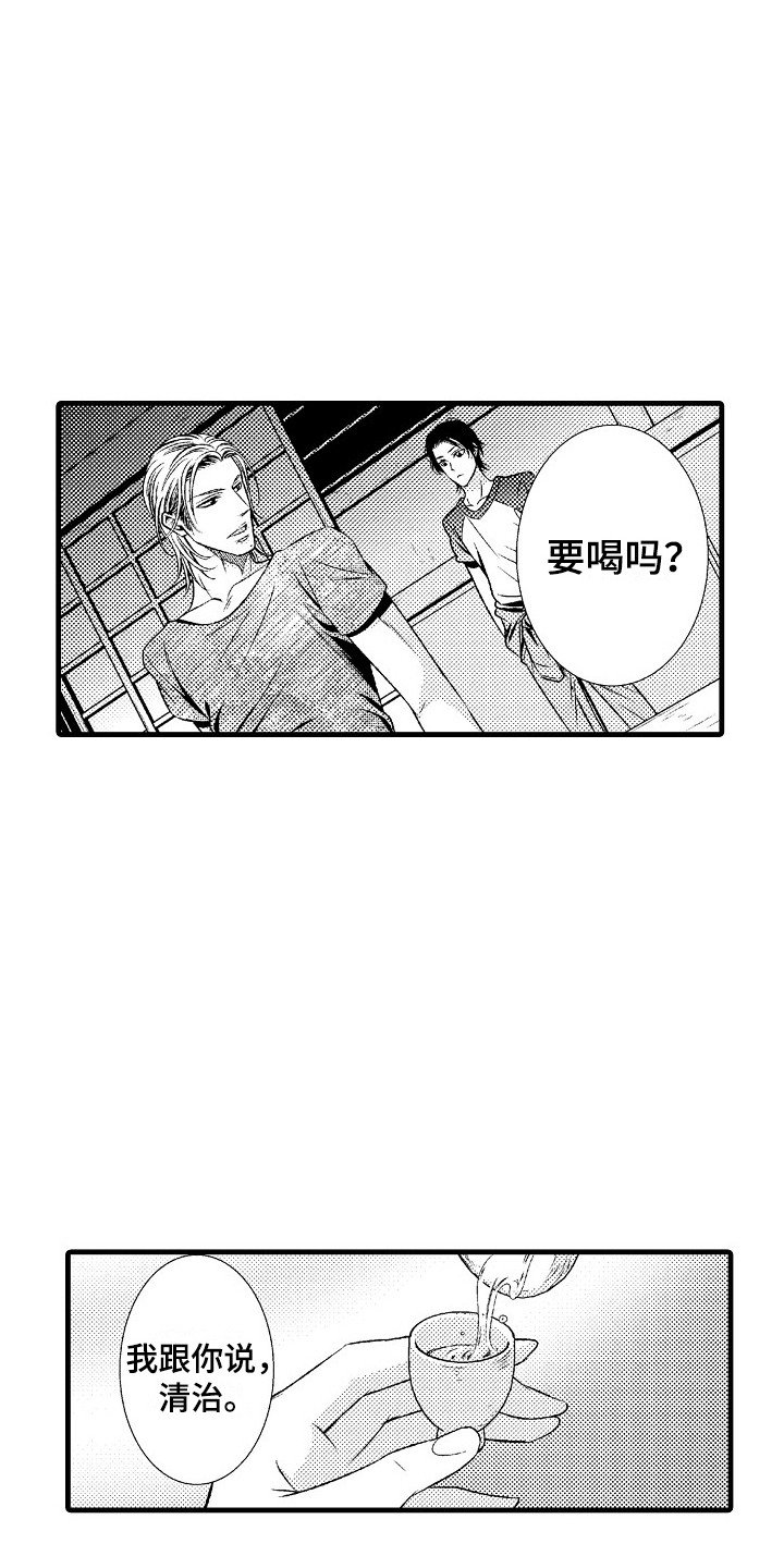 他的光芒漫画,第4章：所热爱的1图