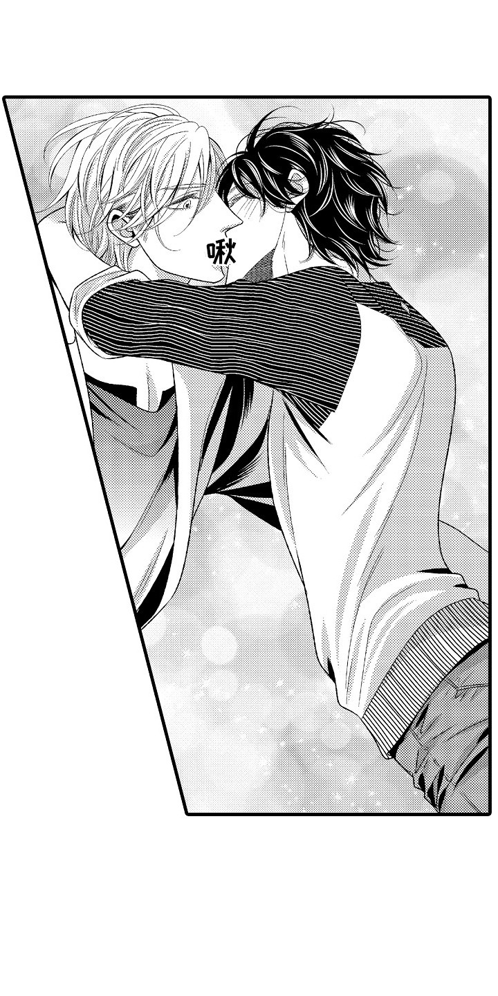 他的光芒漫画,第9章：善解人意4图