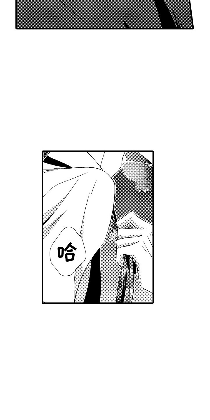 她的光芒万丈短剧免费观看漫画,第16章：并不赖3图