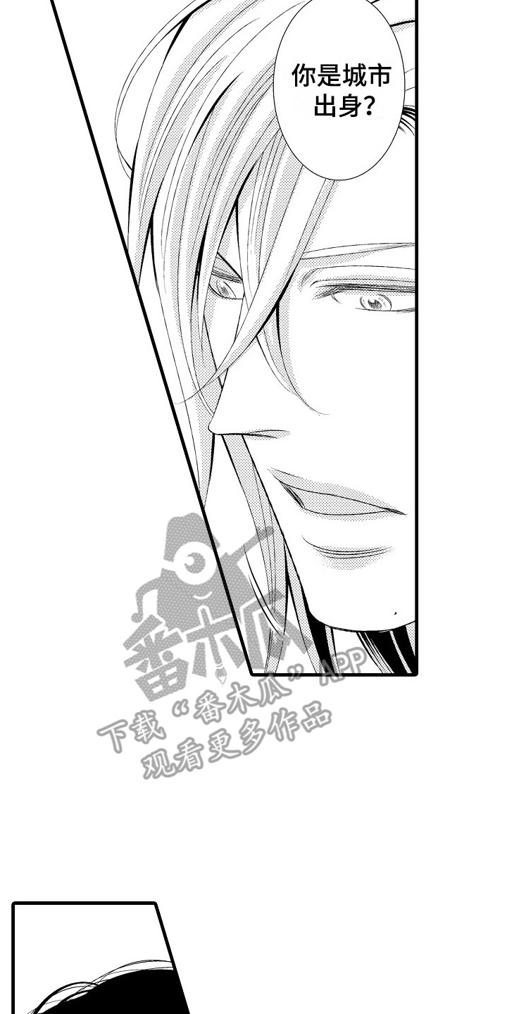 他的光芒漫画,第27章：夏季色（完结）3图