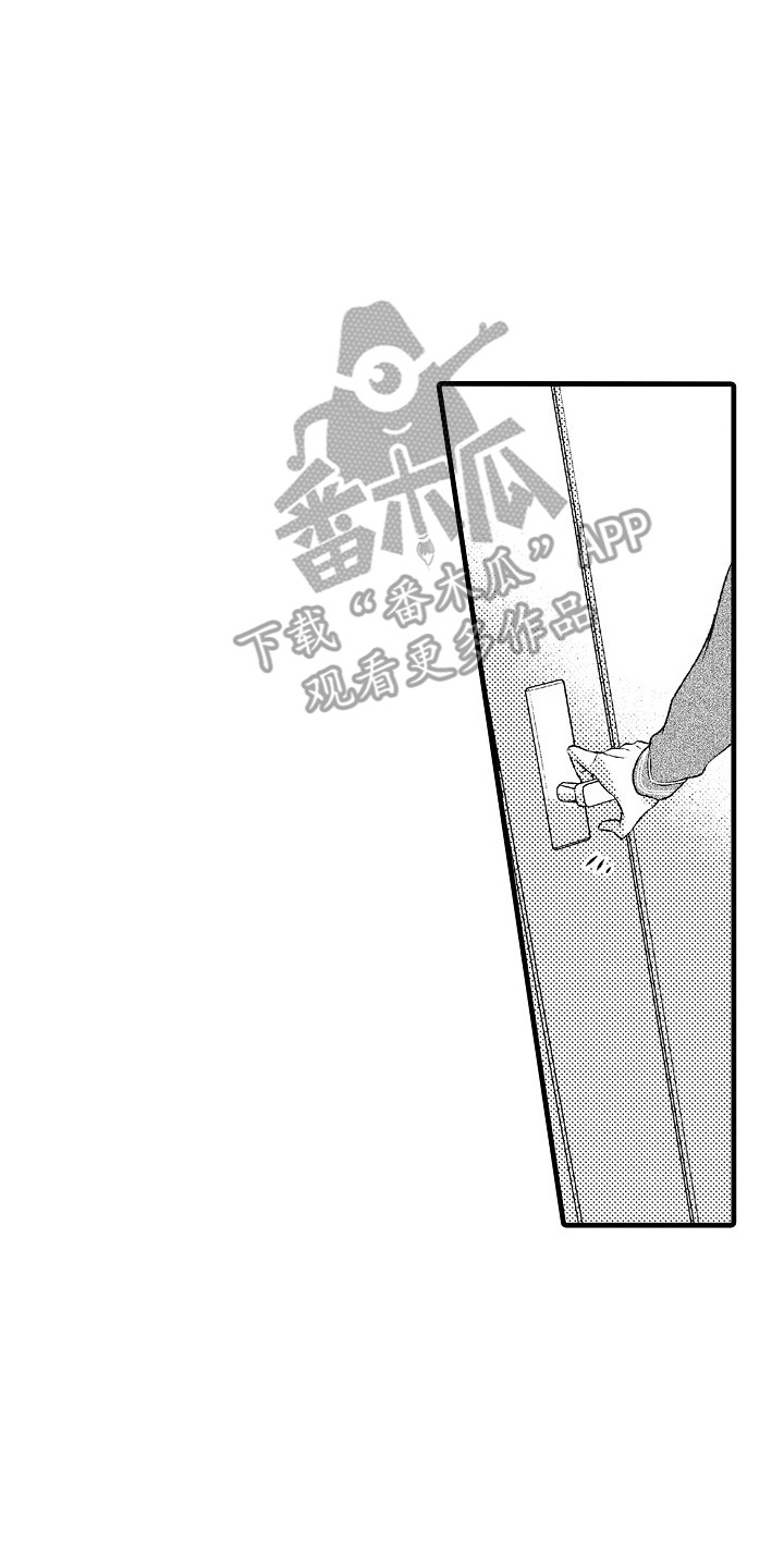 消逝的光芒漫画,第18章：无力感3图