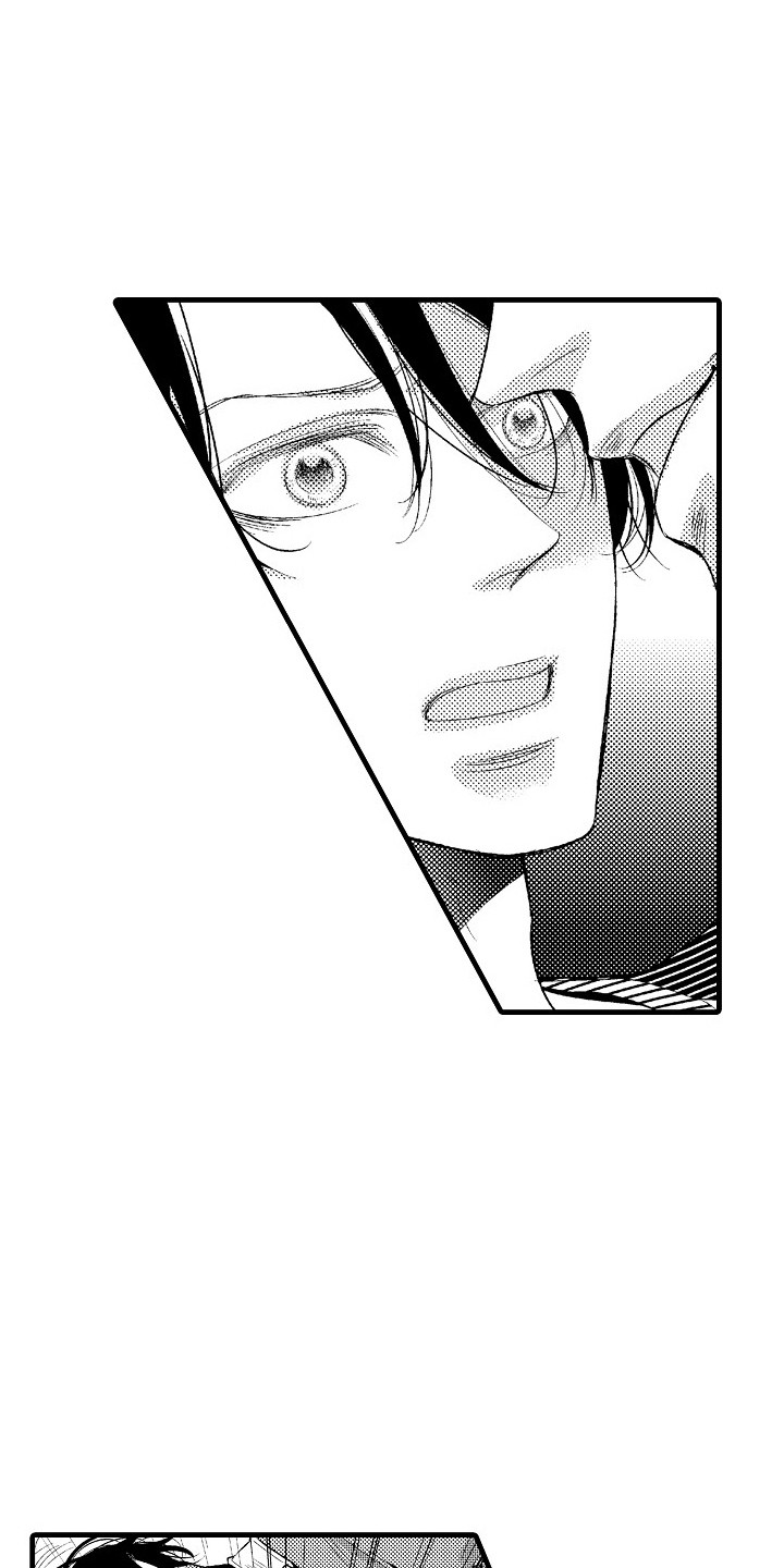 他的光芒漫画,第10章：心意2图