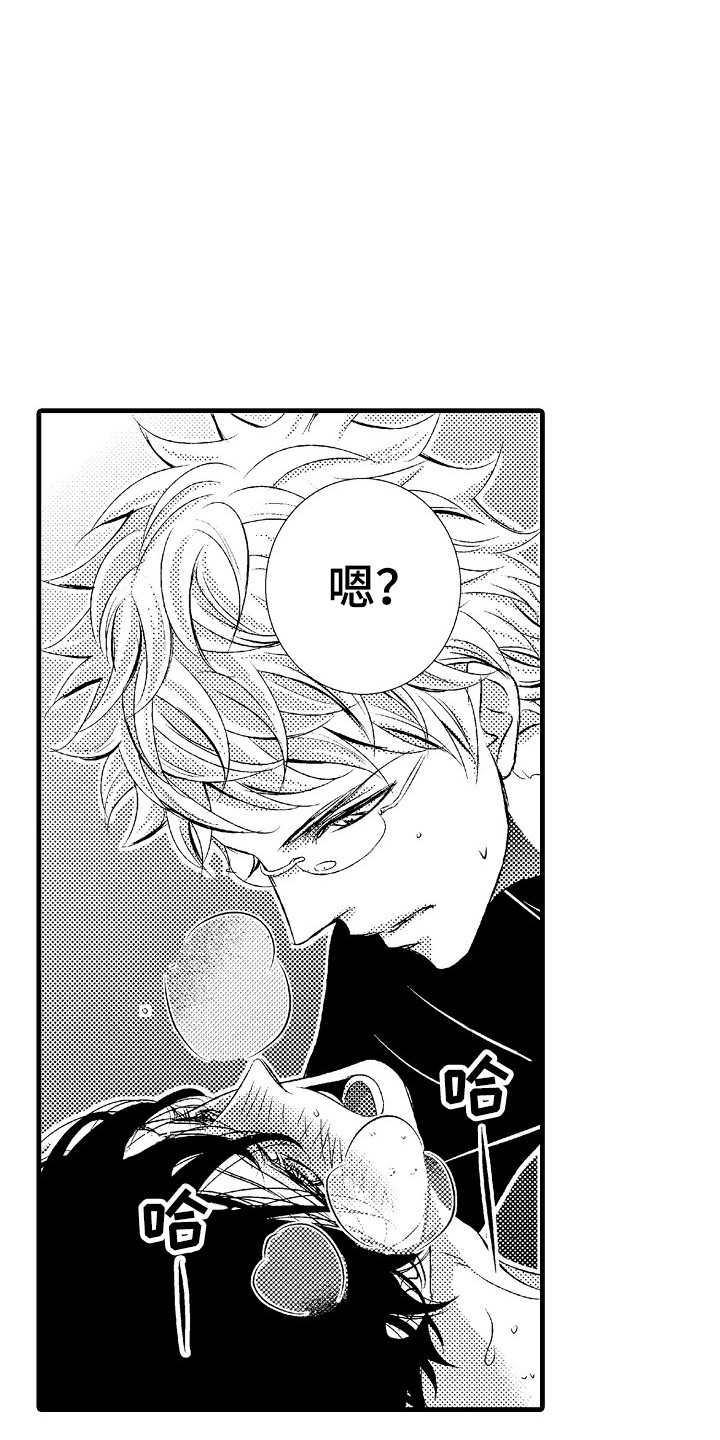 她的光芒万丈短剧免费观看漫画,第16章：并不赖5图