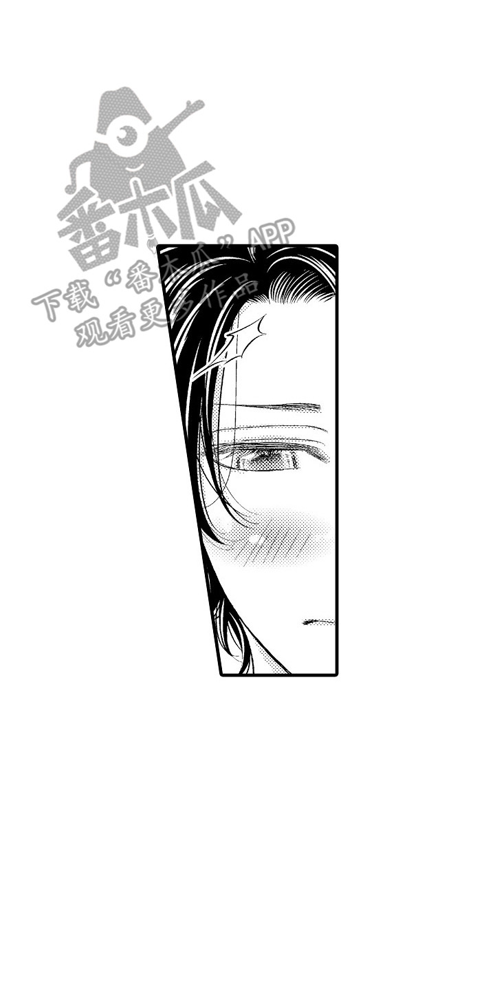 他的光芒曾无数次洒落在我身上漫画,第8章：孤独2图