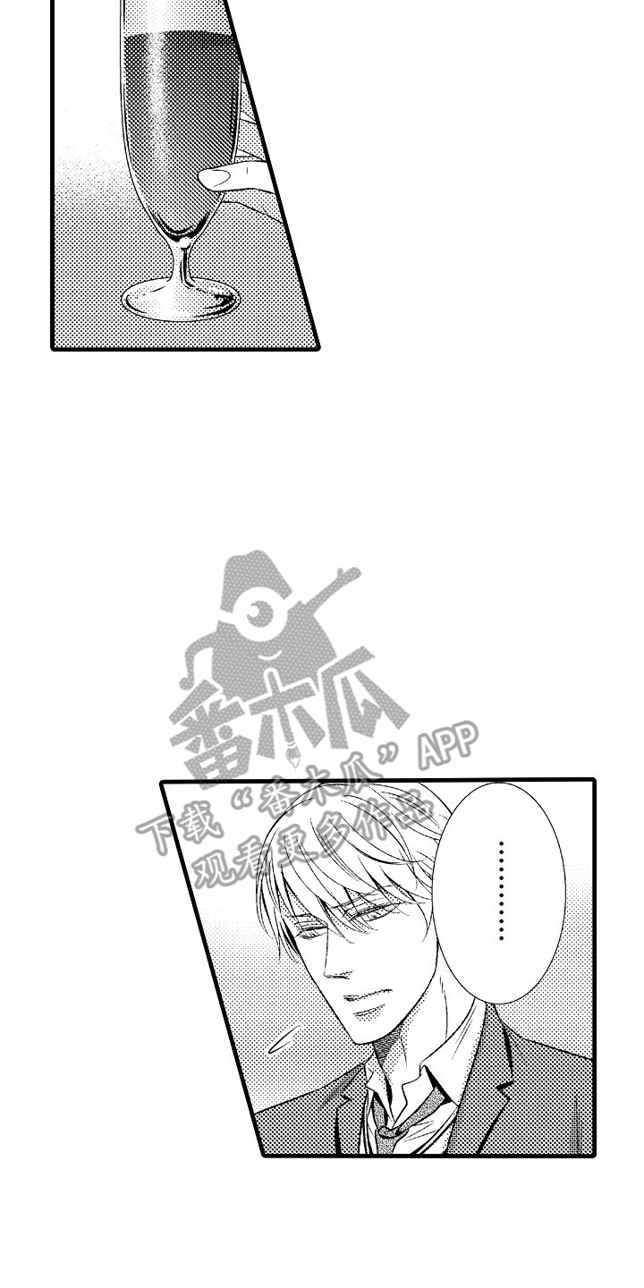 他的光芒漫画,第25章：歉意2图