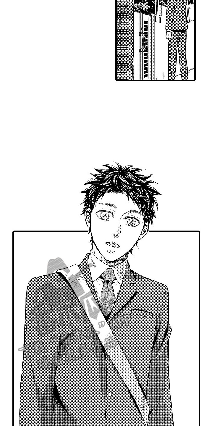 他的光芒漫画,第24章：隐疾1图