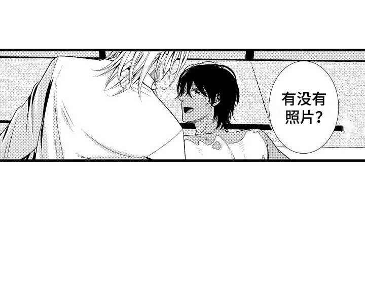 他的光芒漫画,第27章：夏季色（完结）2图