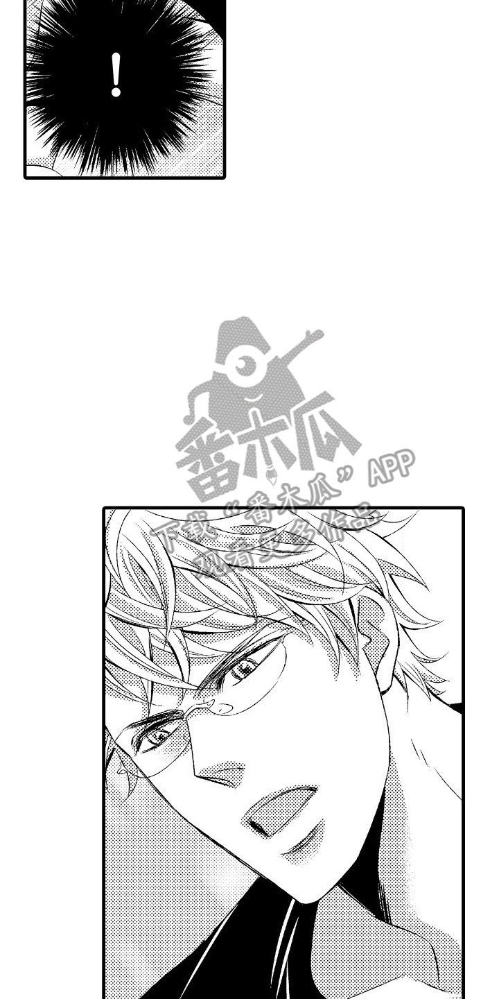 他的光芒万丈1至100集免费观看漫画,第15章：软肋3图