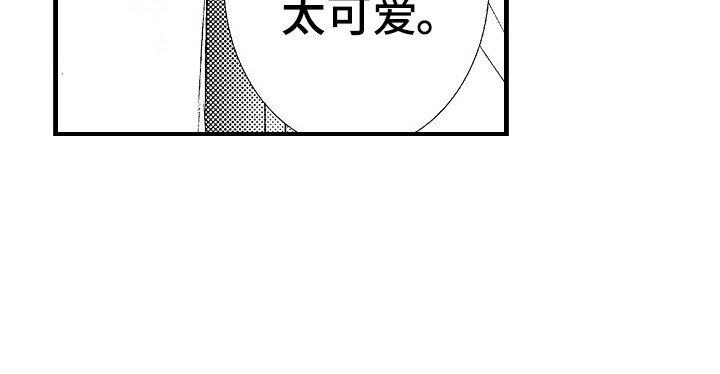 他的光芒漫画,第20章：一起学吧1图