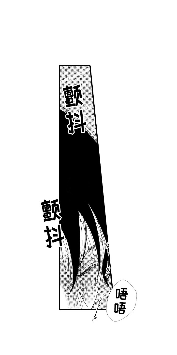 她的光芒万丈短剧免费观看漫画,第16章：并不赖5图