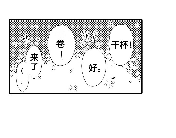 他的光芒漫画,第13章：女扮男装1图