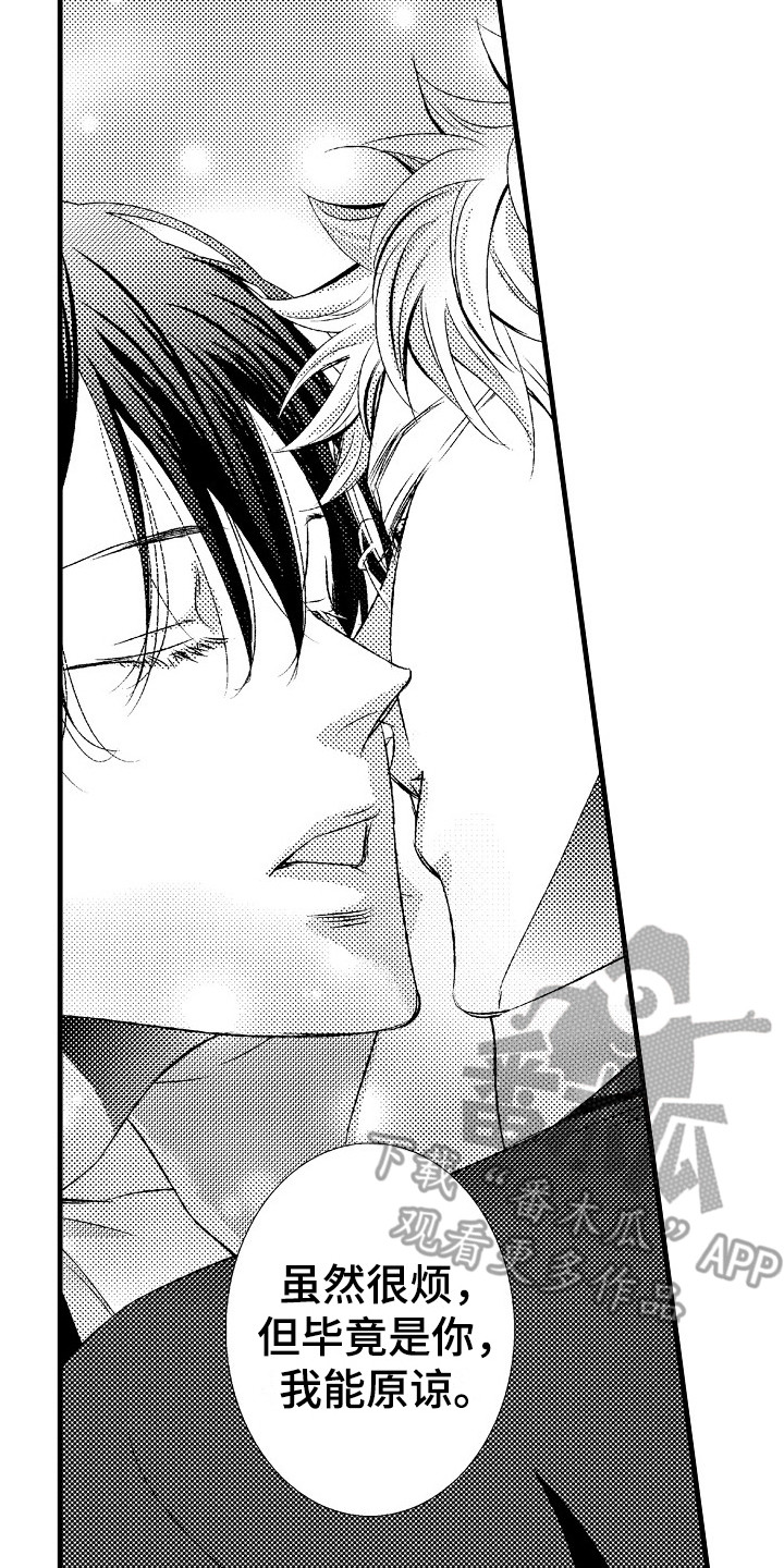 她的光芒万丈短剧免费观看漫画,第16章：并不赖2图