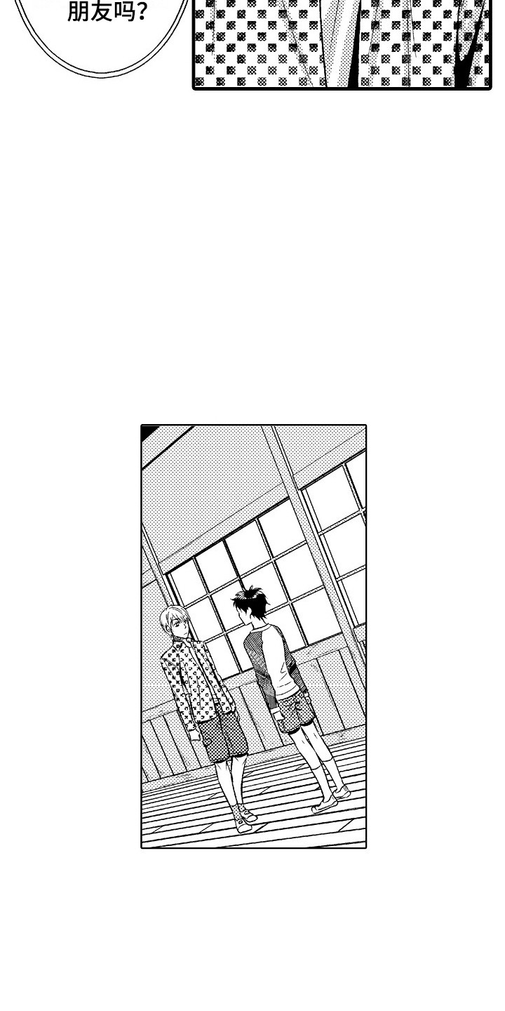 他的光芒漫画,第21章：突如其来3图