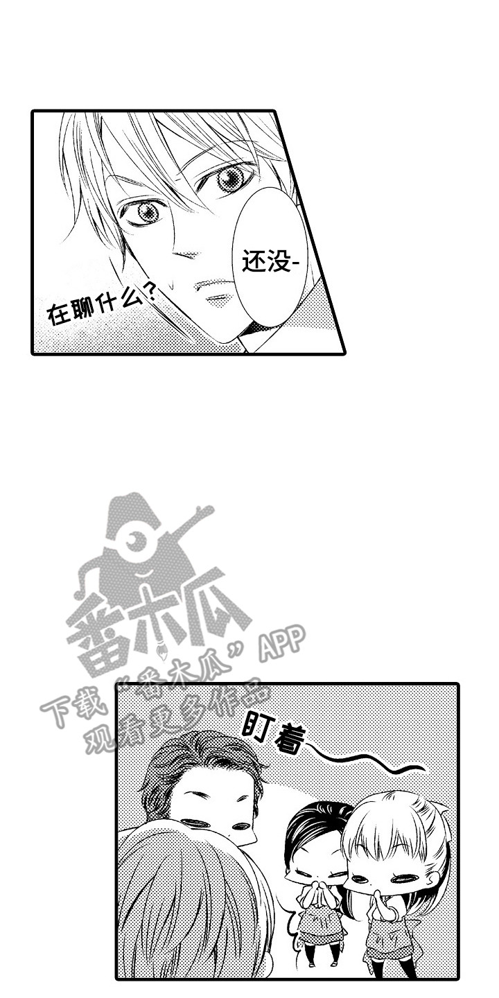 消逝的光芒漫画,第18章：无力感2图