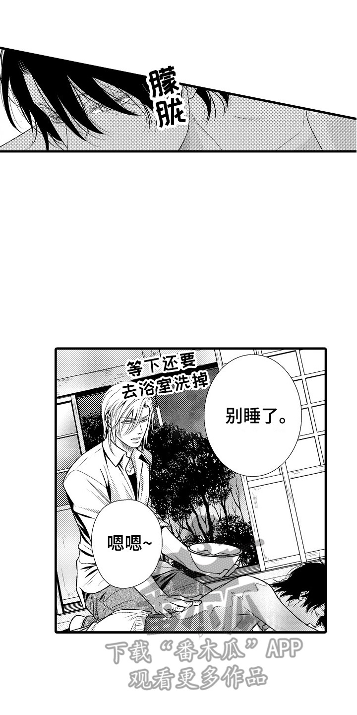 他的光芒漫画,第27章：夏季色（完结）4图