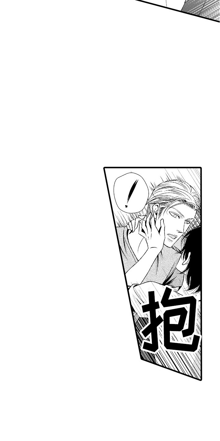 他的光芒漫画,第6章：回归正轨4图