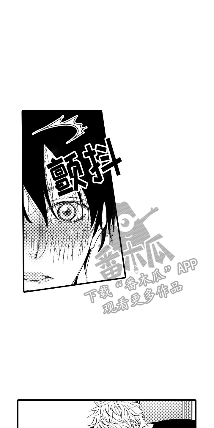 她的光芒万丈短剧免费观看漫画,第16章：并不赖3图