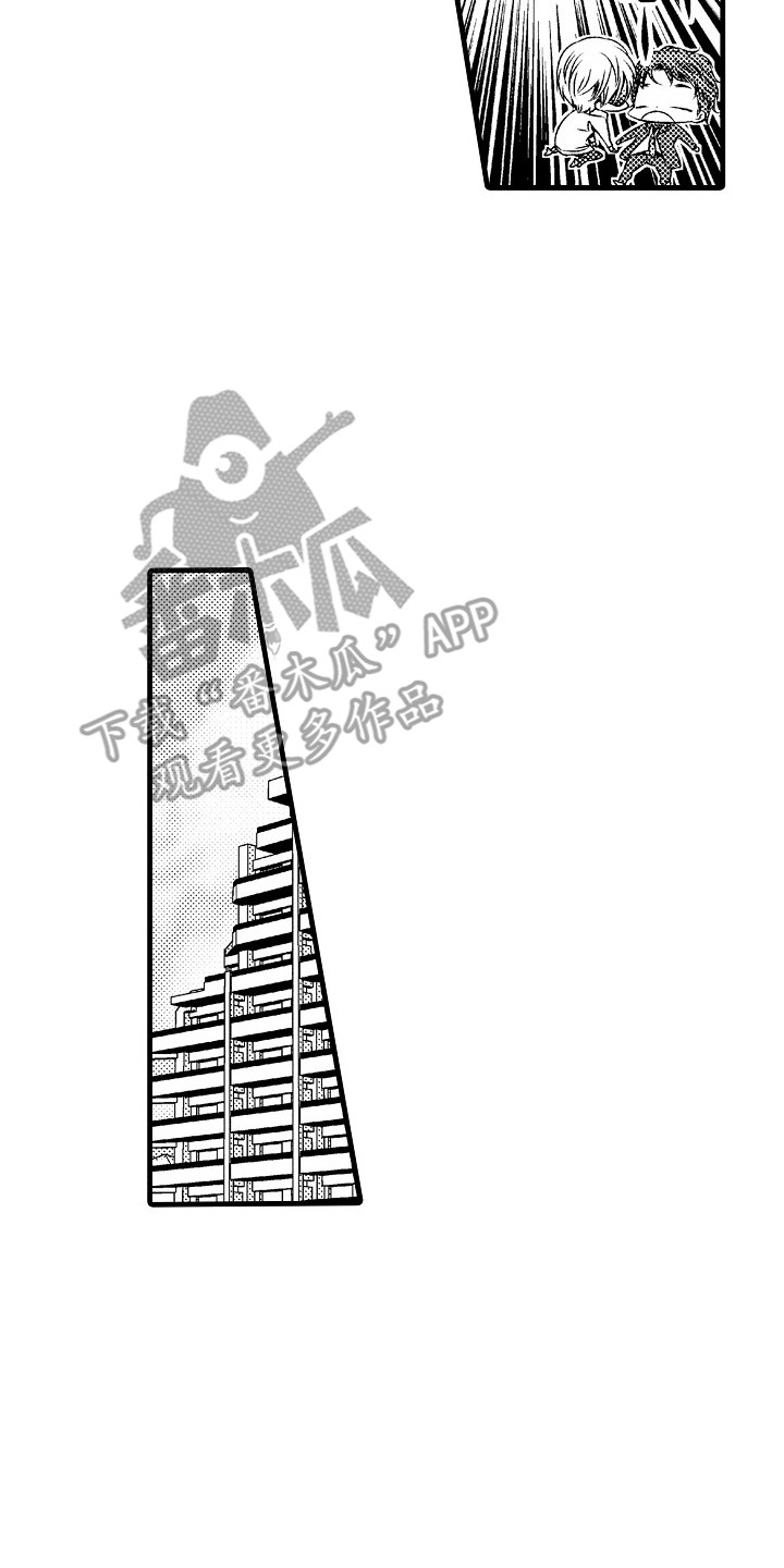 他的光芒漫画,第17章：胡思乱想2图