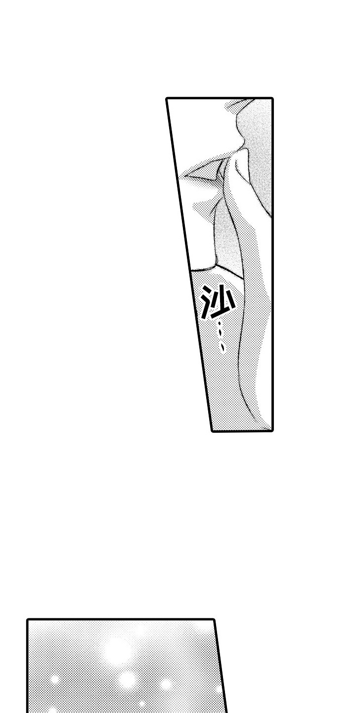 她的光芒万丈短剧免费观看漫画,第16章：并不赖1图