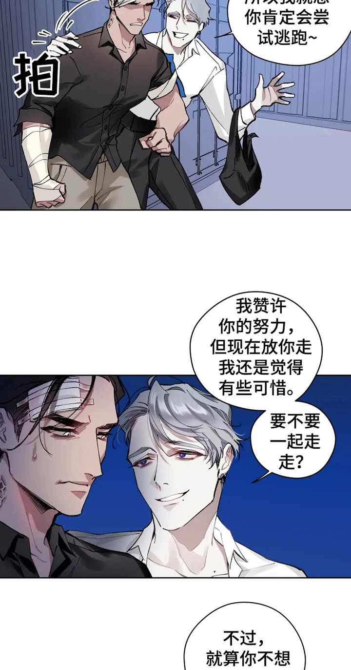 异常现象者漫画,第8章：坟墓4图