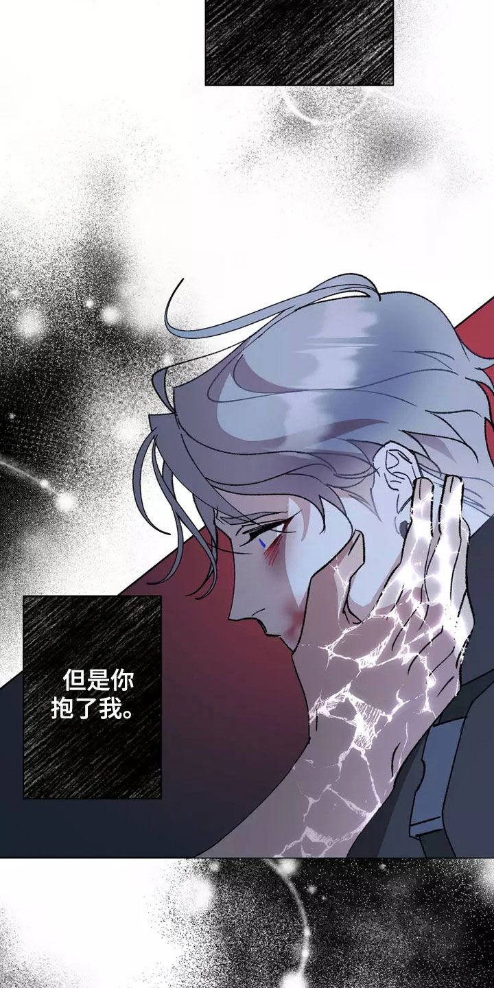 异常现象者漫画,第60章：在一起很久2图