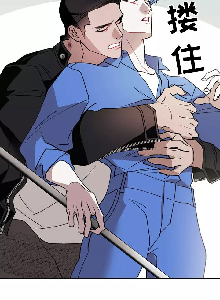 异常现象者漫画,第63章：谈恋爱（第一季完结）2图