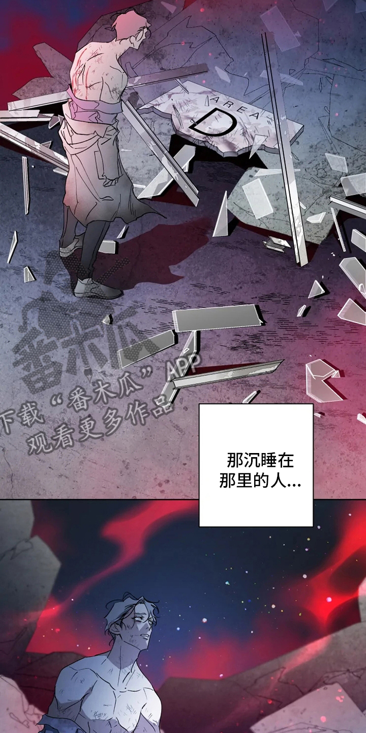 异常现象者漫画,第38章：副作用5图