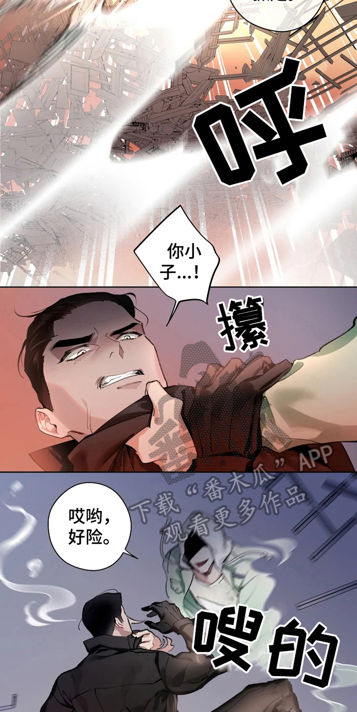异常现象者漫画,第4章：重伤2图