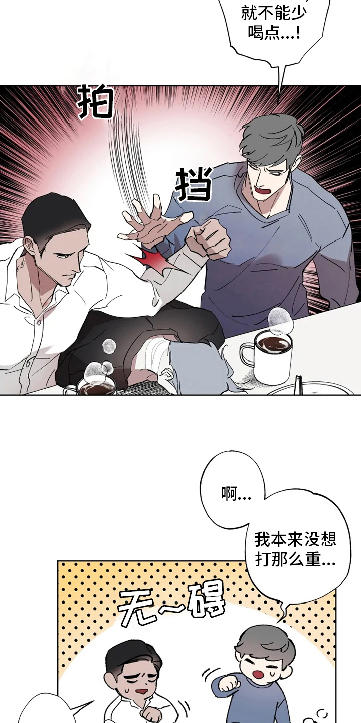 异常现象者漫画,第42章：病人4图