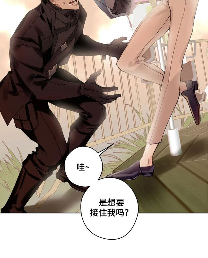 异常现象者漫画,第18章：晚餐1图