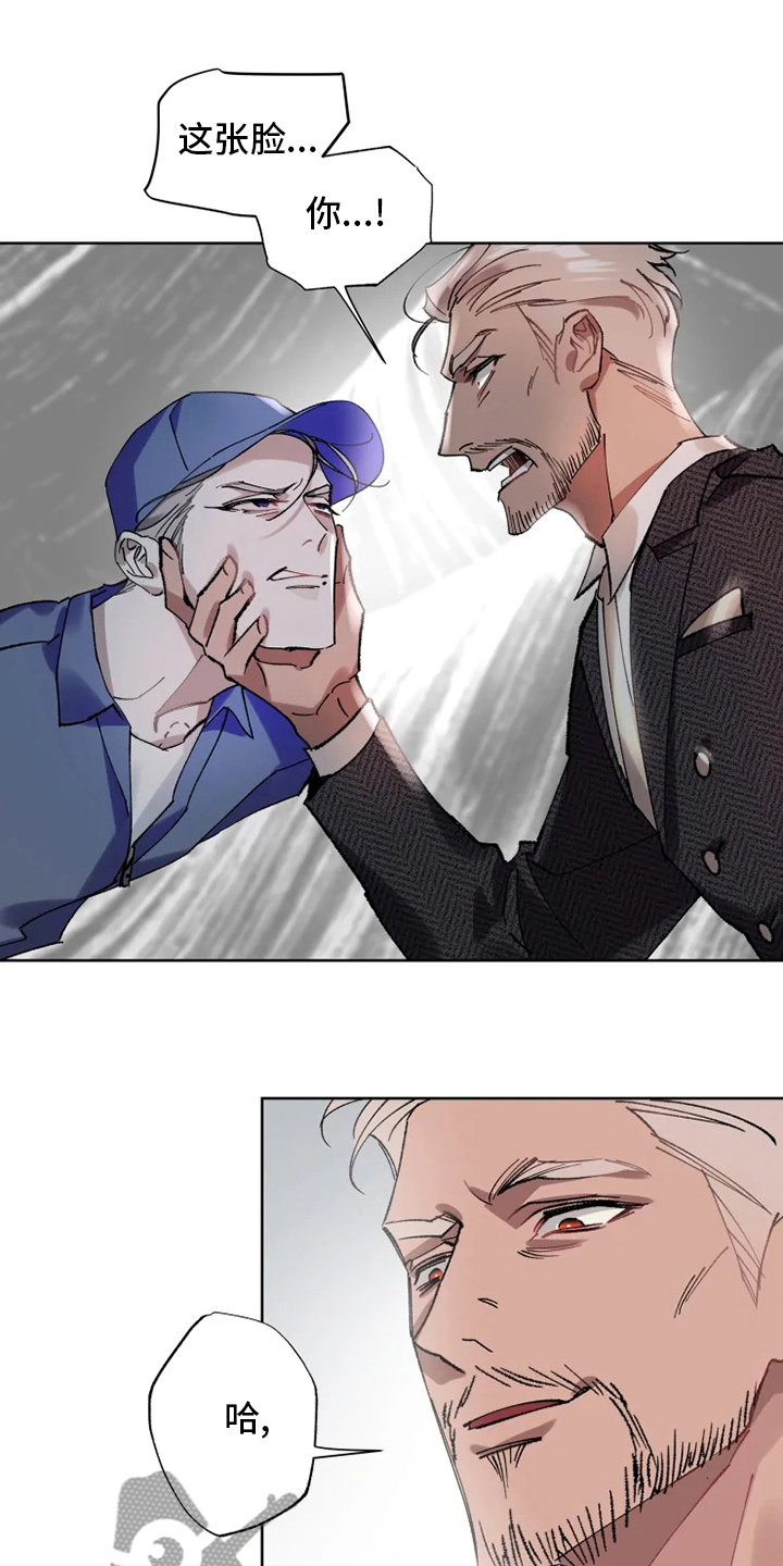 异常现象者漫画,第25章：研究所2图