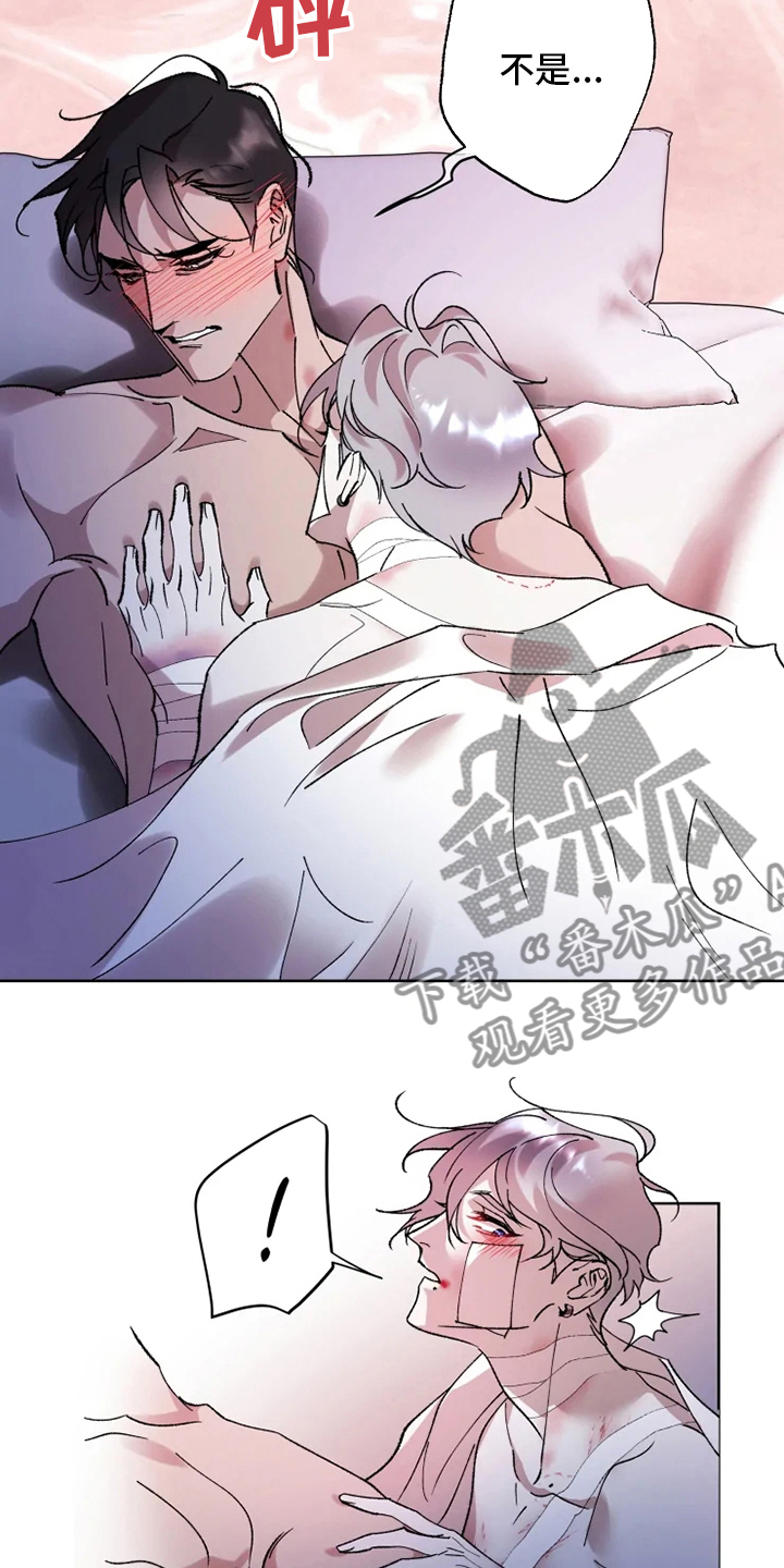 异常现象者漫画,第42章：病人2图