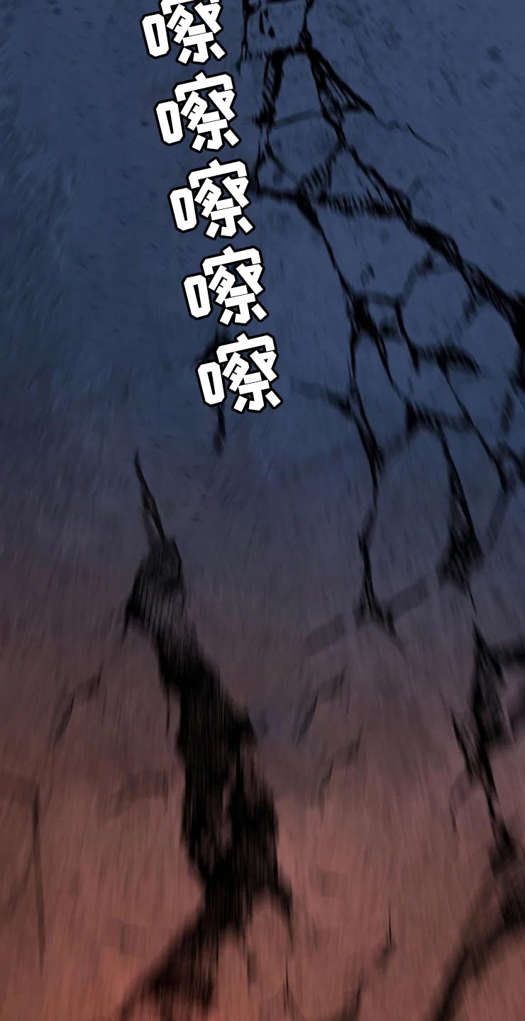 异常现象者漫画,第48章：威胁4图