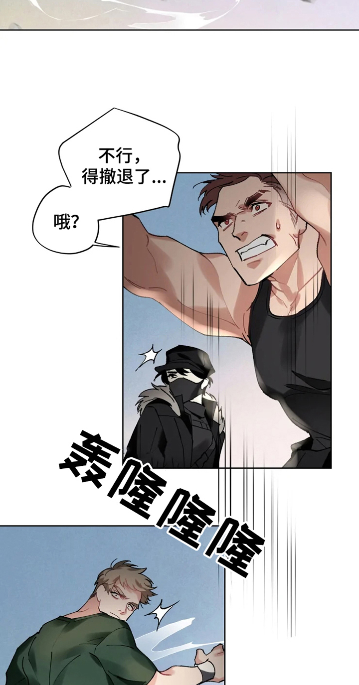 异常现象者漫画,第14章：不久再见5图