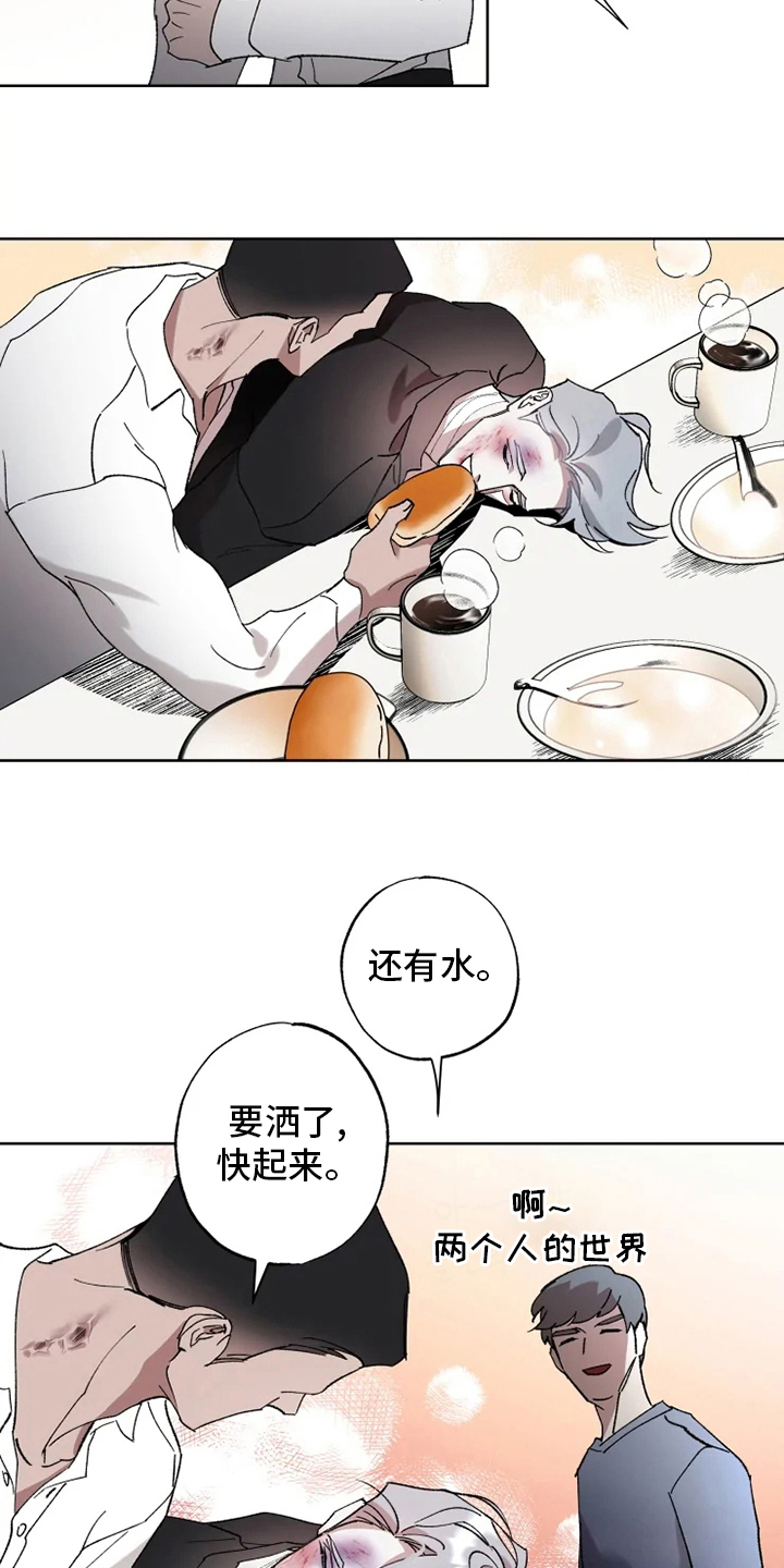 异常现象者漫画,第43章：狂风2图