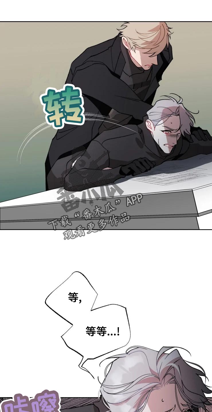 异常现象者漫画,第54章：听不见5图